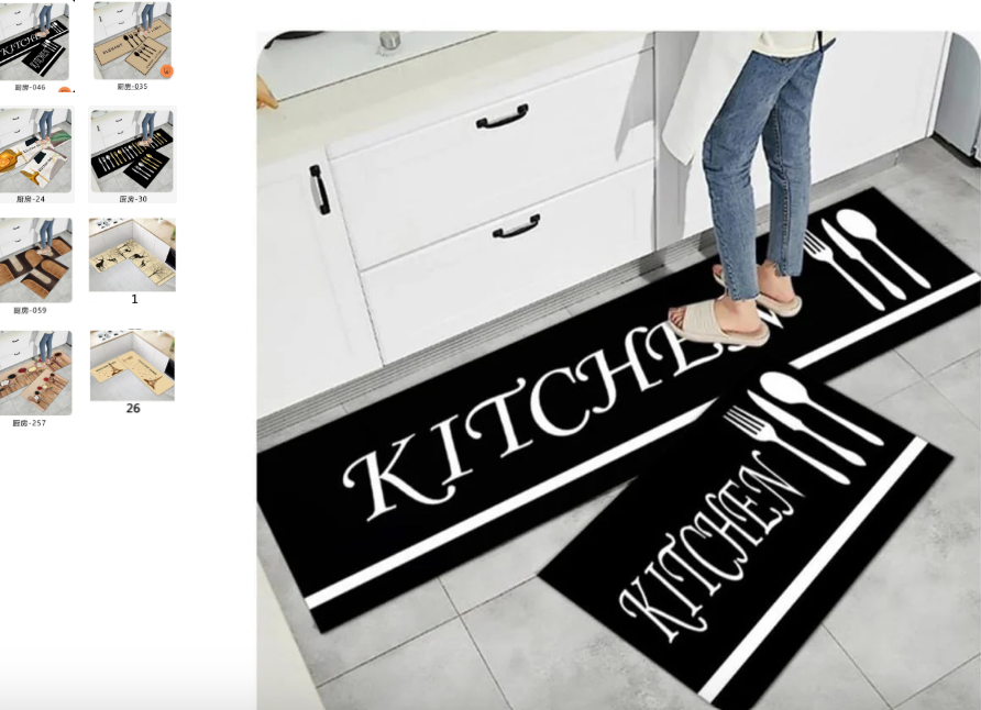 Kitchen mat set #002